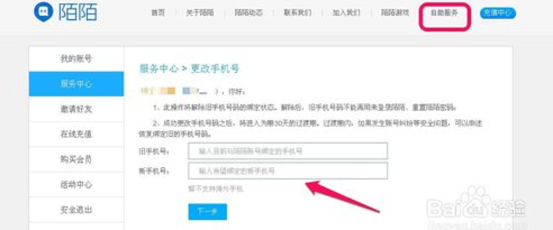 192号段归属中国广电:2026年数据揭示选号新趋势