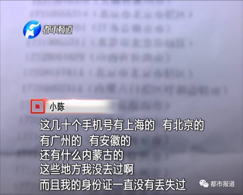 北京手机号