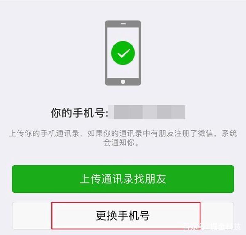 2026年办理手机套餐的三大实战策略：获取186靓号指南