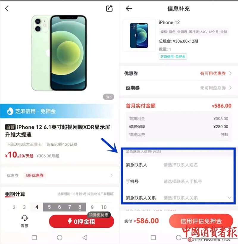 手机卡商平台选号避坑指南：三步找到靠谱的186靓号