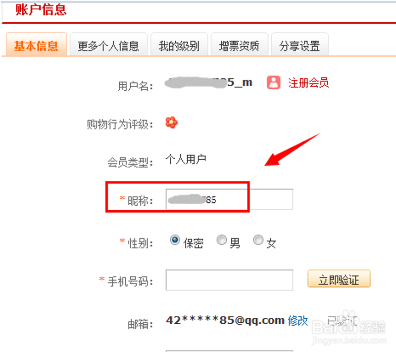 手机靓号评估：如何选择一个好号码