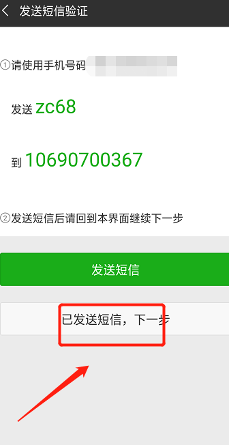 三步搞定186靓号，手机卡商平台选号防坑指南