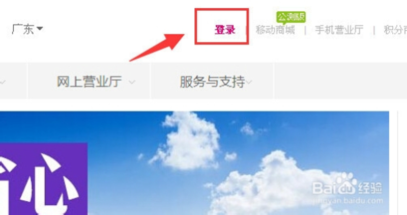 运营商号段查询归属地查询