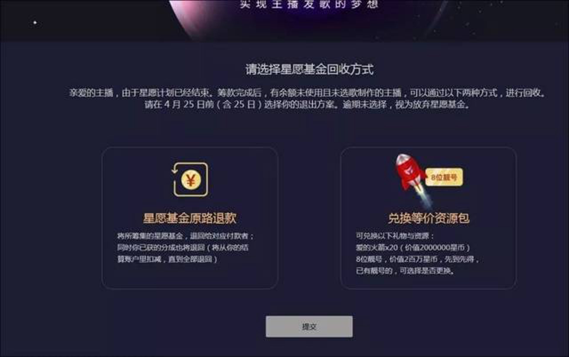 尚呈靓号